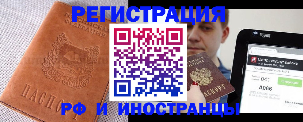 пропишу в квартире в Усть-Илимске