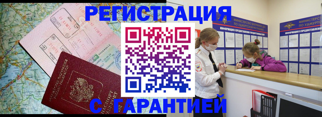 форма 3 в Усть-Илимске